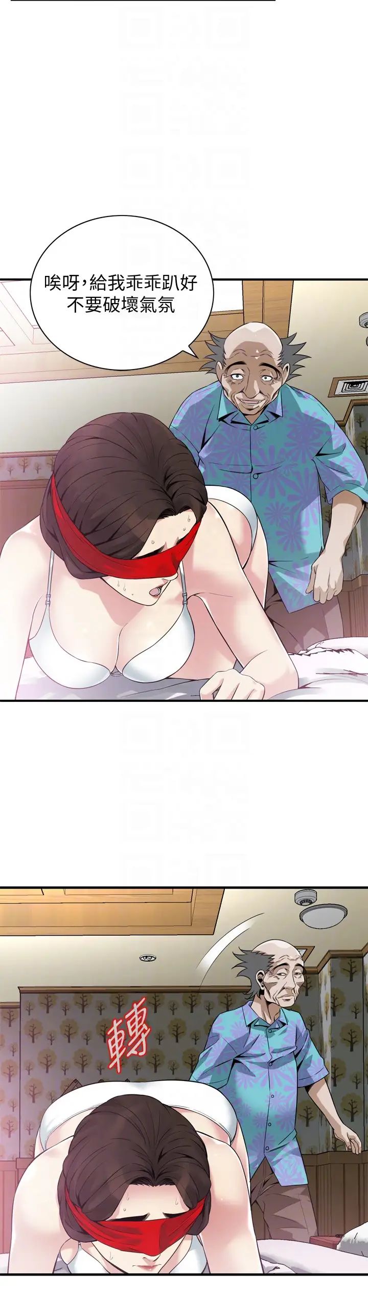 偷窥第153话-<第3季>你媳妇有够骚