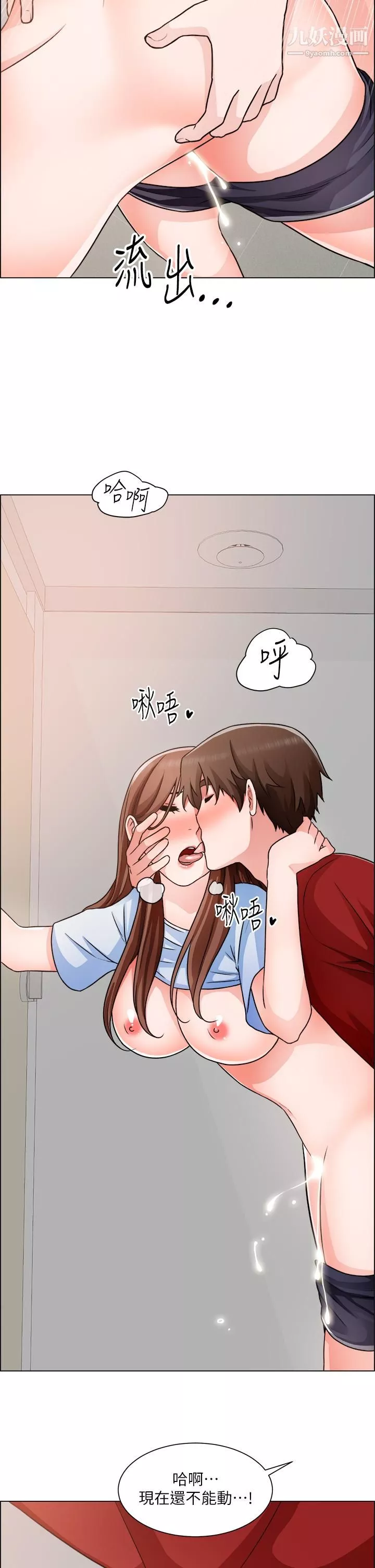 誠徵粗工第50話-最終話-得來不易的幸福
