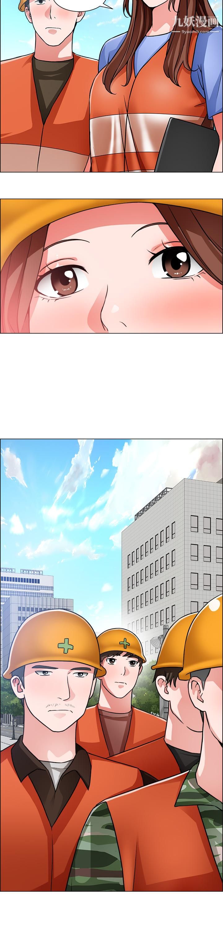 诚征粗工第50话-最终话-得来不易的幸福