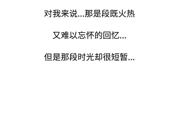 姐姐的秘密第1話