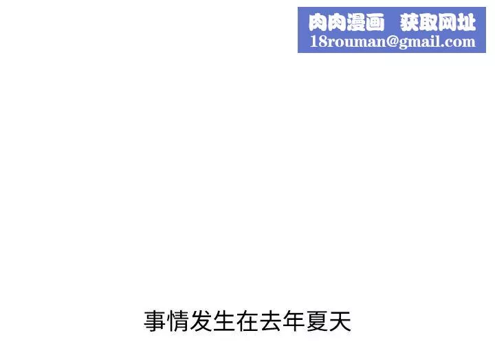 姐姐的秘密第1話