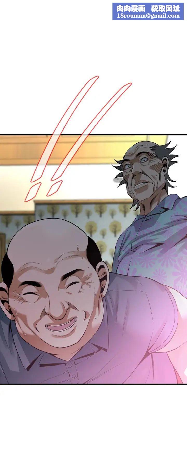 偷窥第155话-<第3季>琇爱,能跟我谈一下吗?