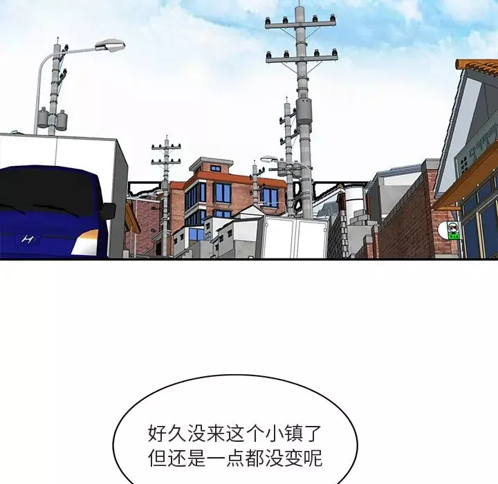 姐姐的秘密-第1话 - 图片 23