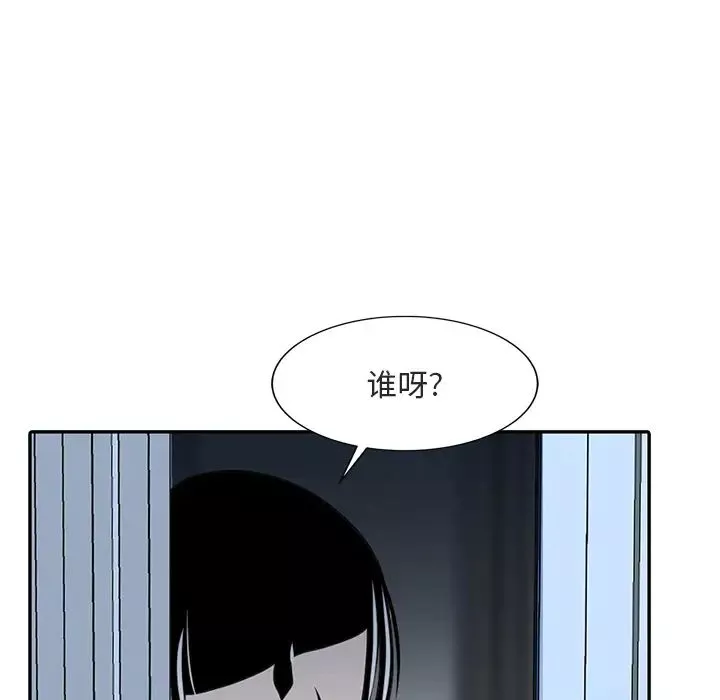姐姐的秘密第1話