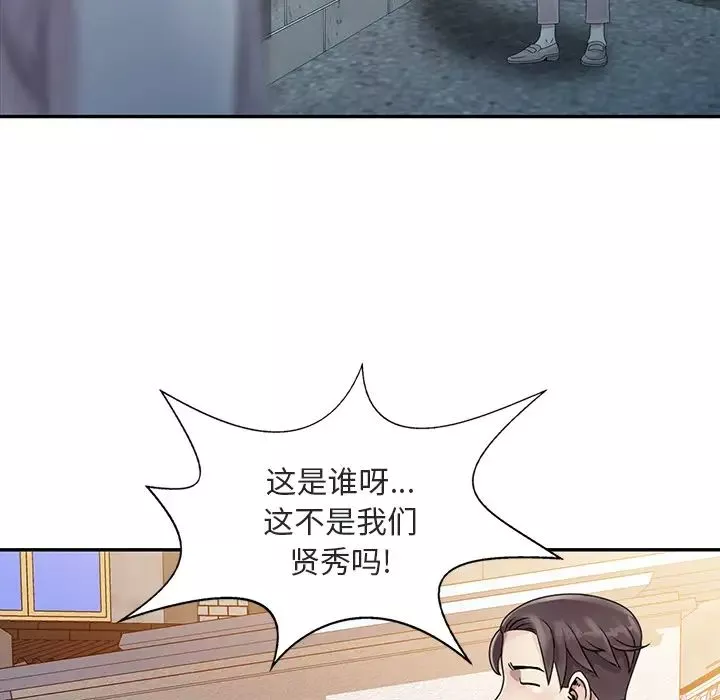 姐姐的秘密-第1话 - 图片 30