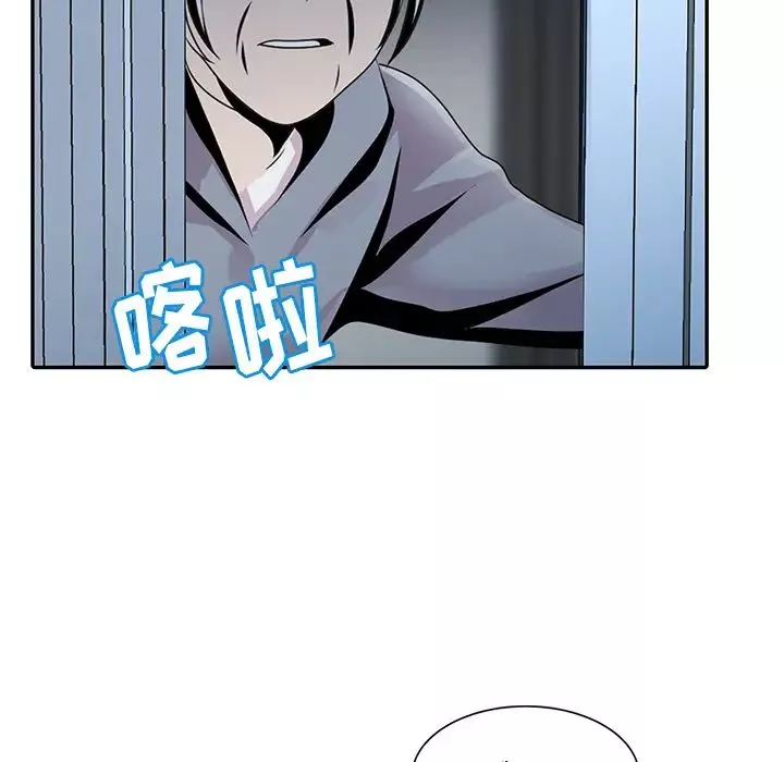姐姐的秘密第1話