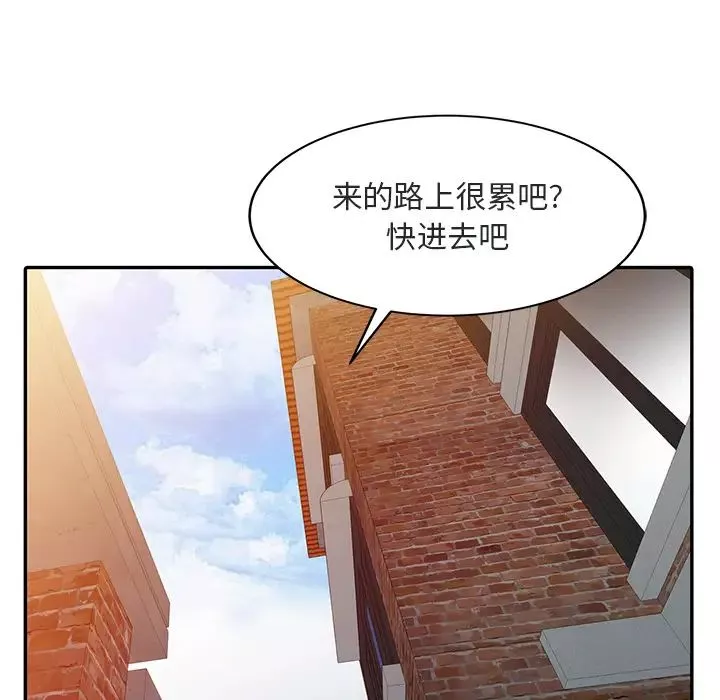 姐姐的秘密-第1话 - 图片 32