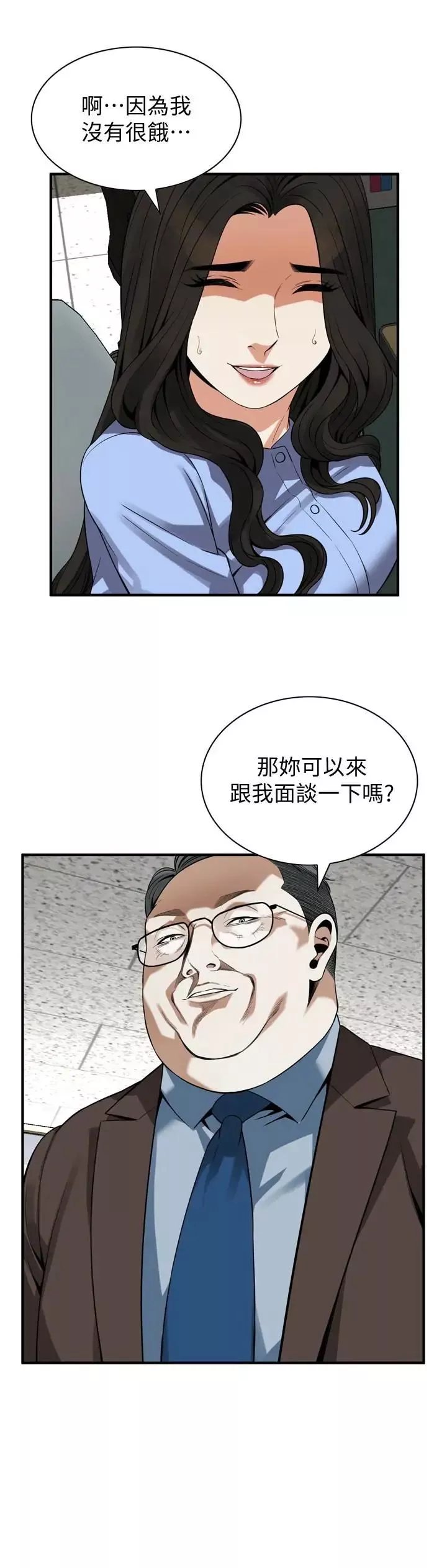 偷窥-第155话-<第3季>琇爱，能跟我谈一下吗？ - 图片 26
