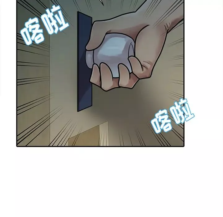 姐姐的秘密-第1话 - 图片 62