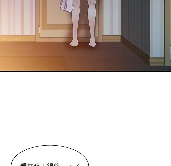 姐姐的秘密第1话