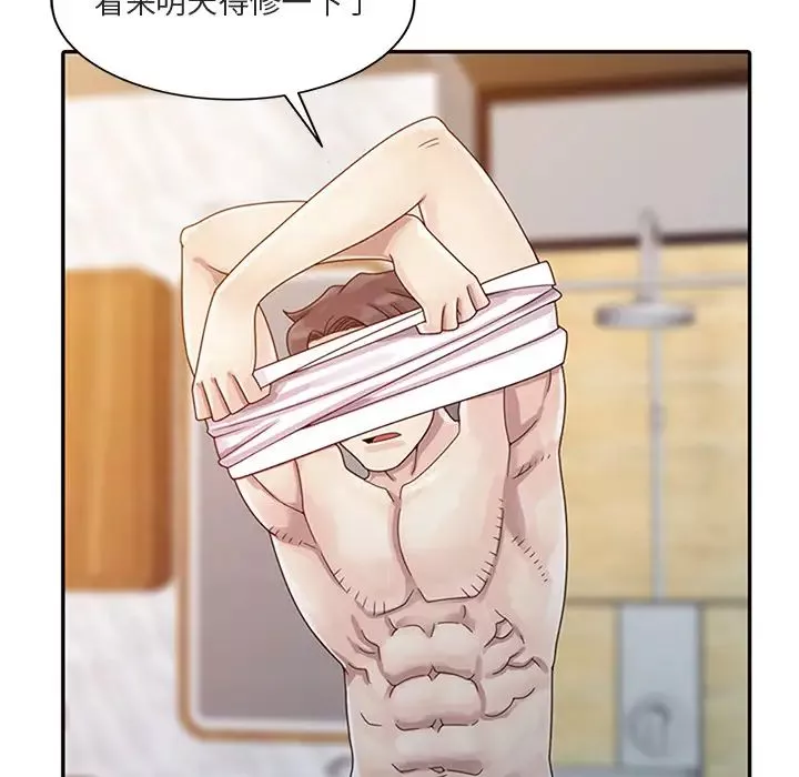 姐姐的秘密-第1话 - 图片 65