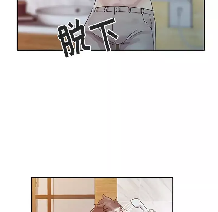 姐姐的秘密-第1话 - 图片 66