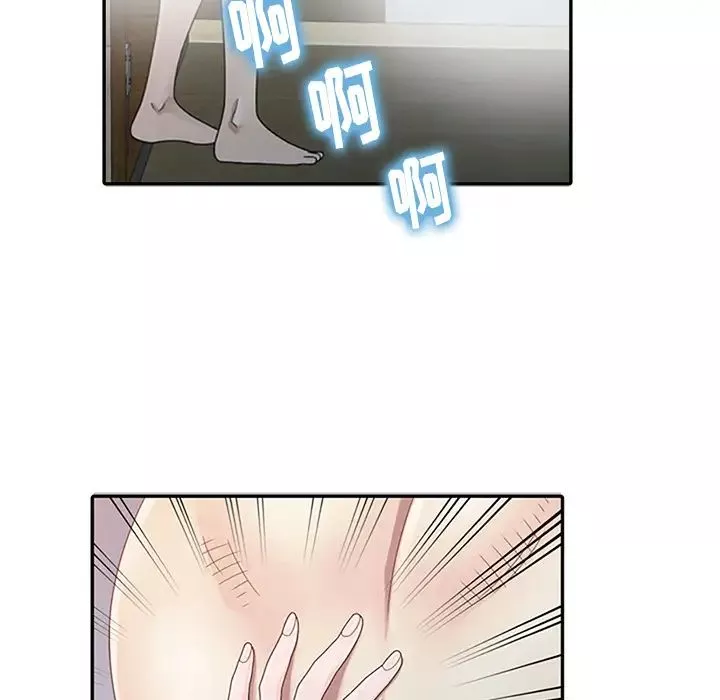 姐姐的秘密第1話