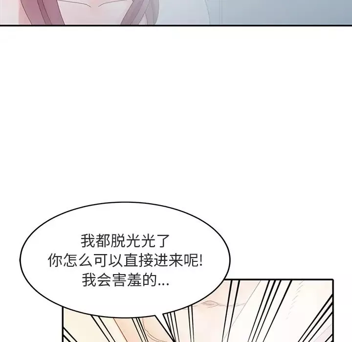 姐姐的秘密第1話