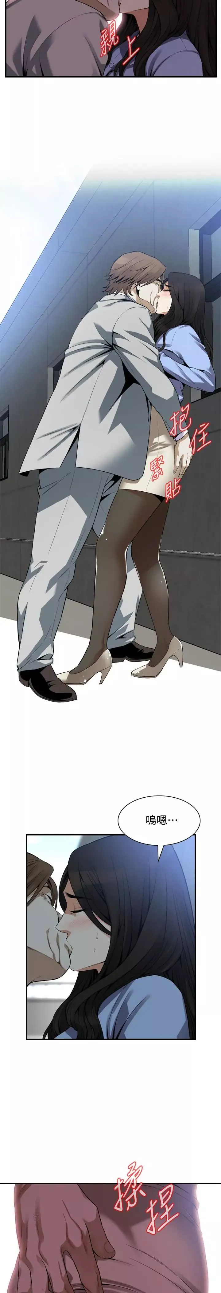 偷窺第156話-<第3季>公平點，也讓我上一次吧