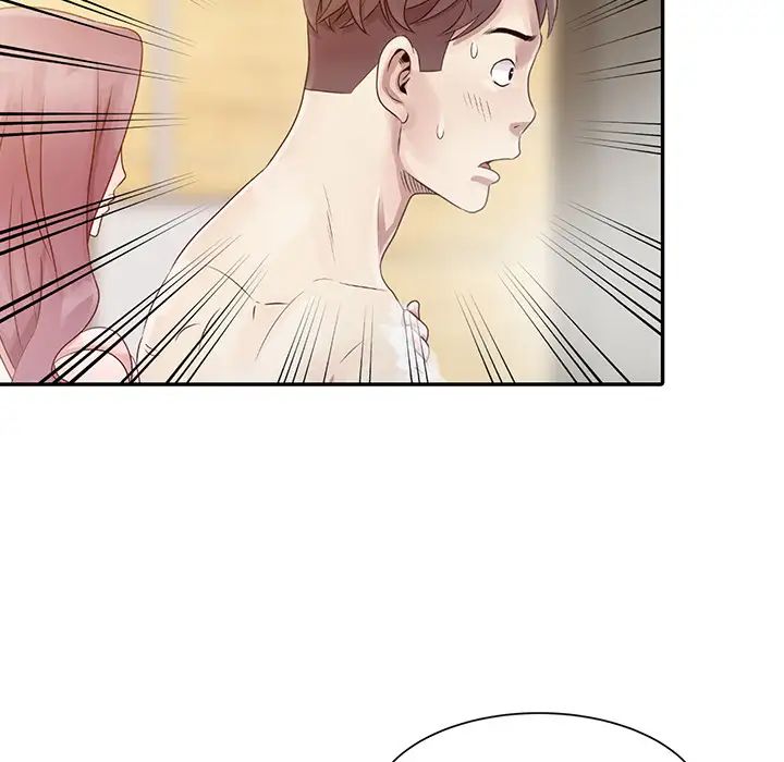 姐姐的秘密第1话