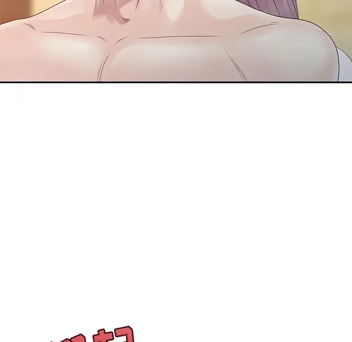 姐姐的秘密第1话