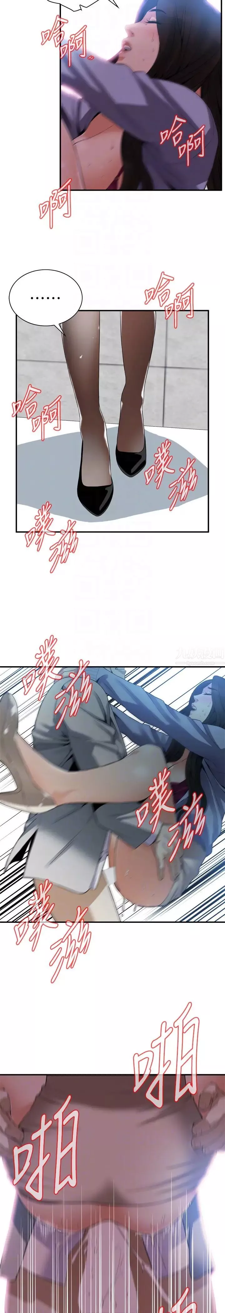 偷窺第157話-<第3季>任人插的琇愛