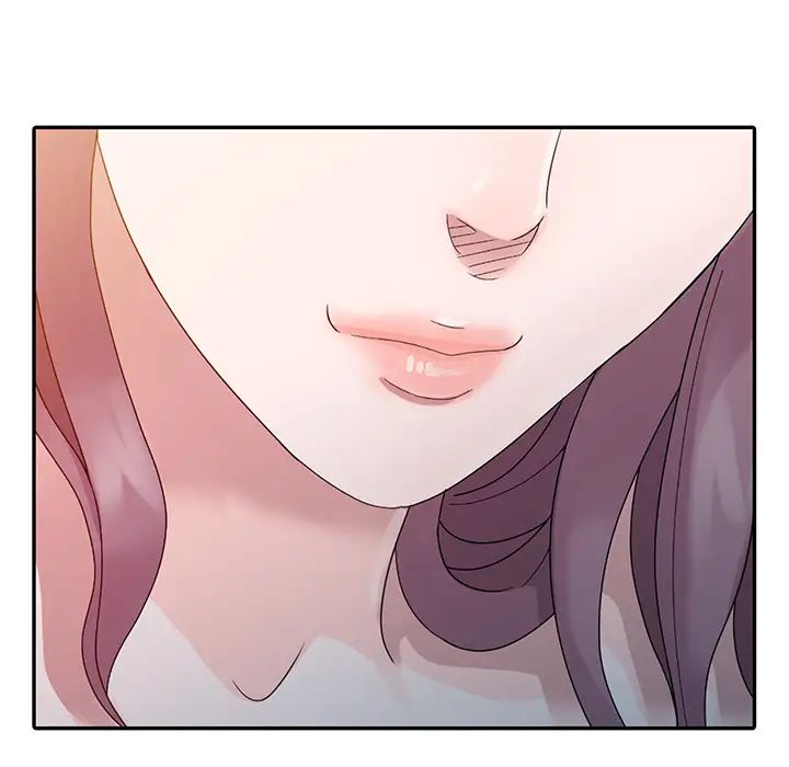 姐姐的秘密第2話