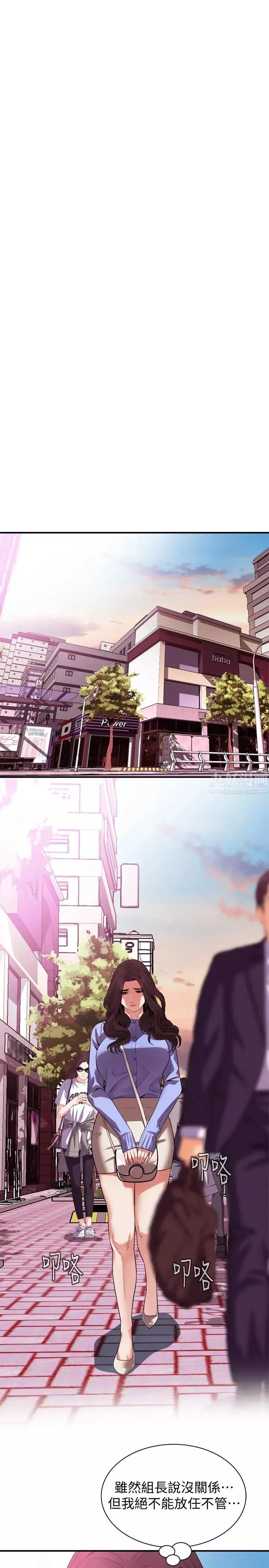 偷窺第157話-<第3季>任人插的琇愛