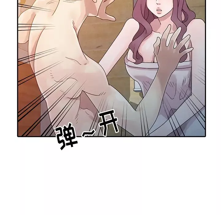 姐姐的秘密-第2话 - 图片 19