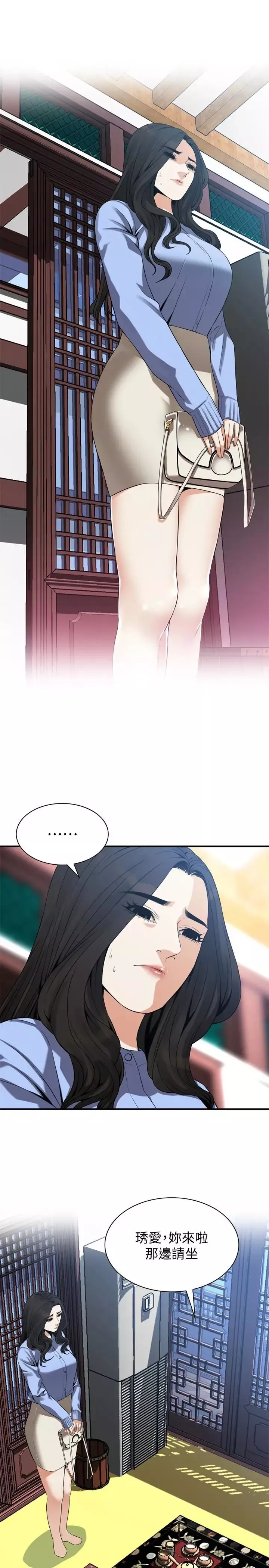 偷窺第157話-<第3季>任人插的琇愛
