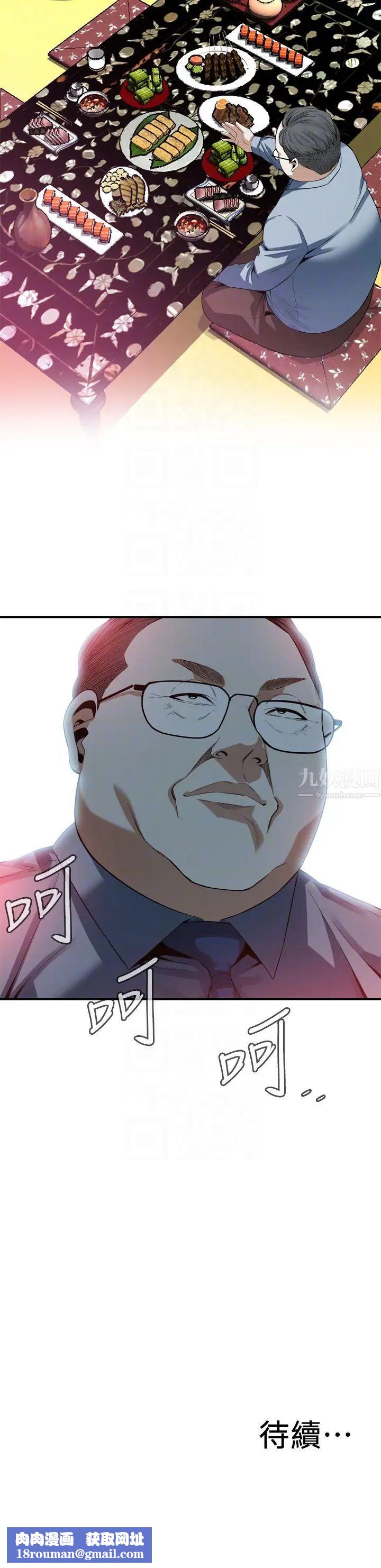 偷窥第157话-<第3季>任人插的琇爱