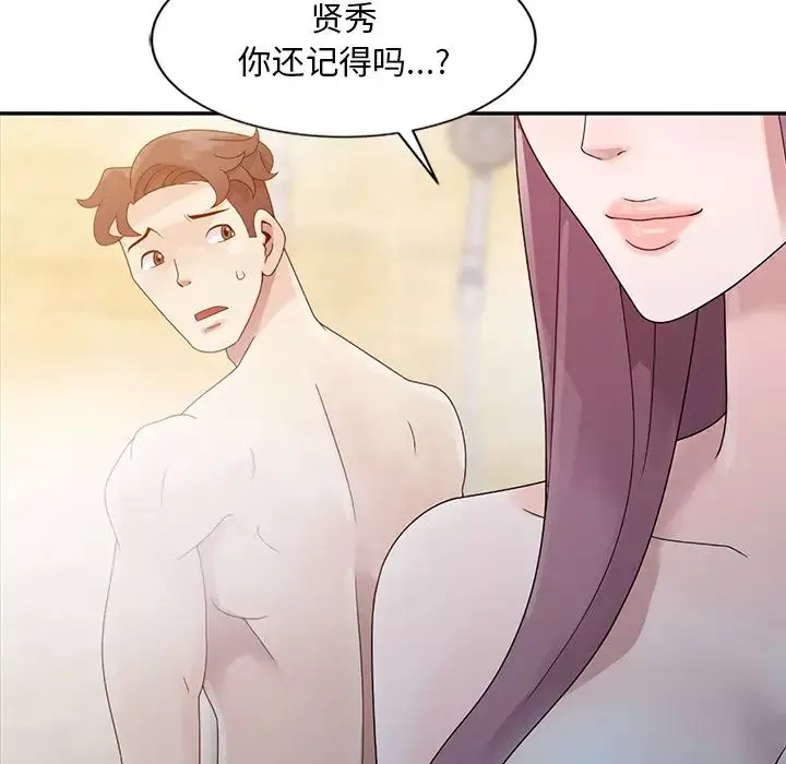 姐姐的秘密-第2话 - 图片 32