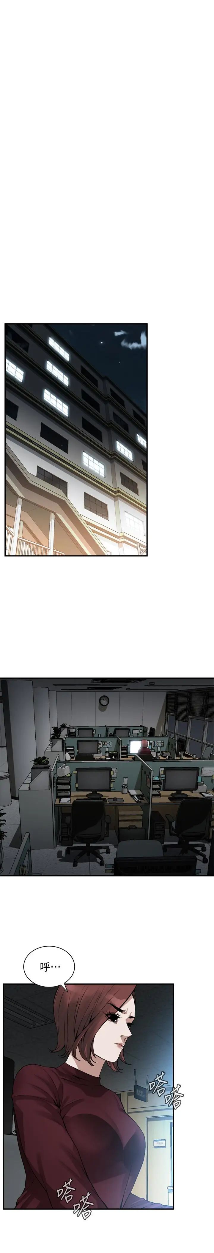 偷窥第158话-<第3季>人妻的滋味