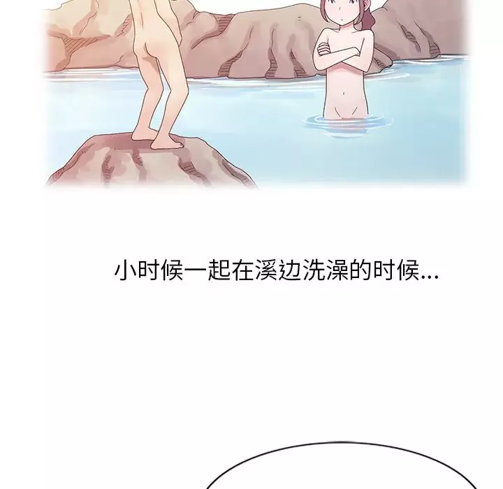 姐姐的秘密-第2话 - 图片 34