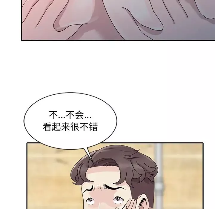 姐姐的秘密-第2话 - 图片 38