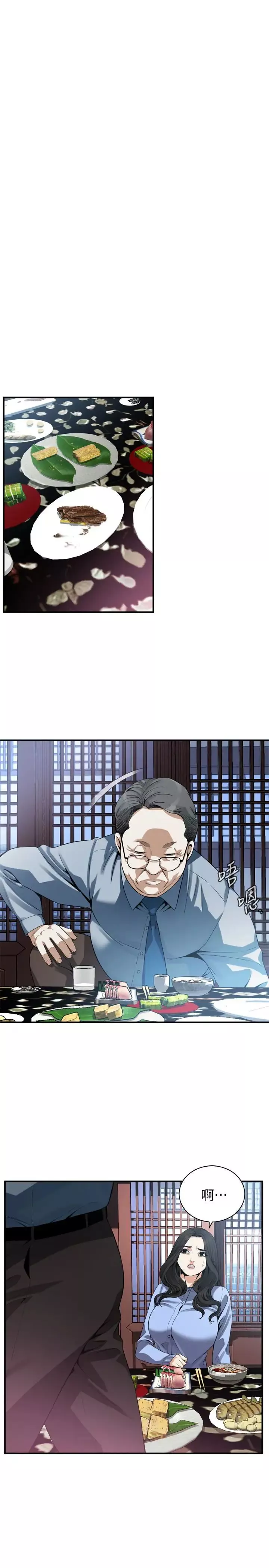 偷窥-第158话-<第3季>人妻的滋味 - 图片 9