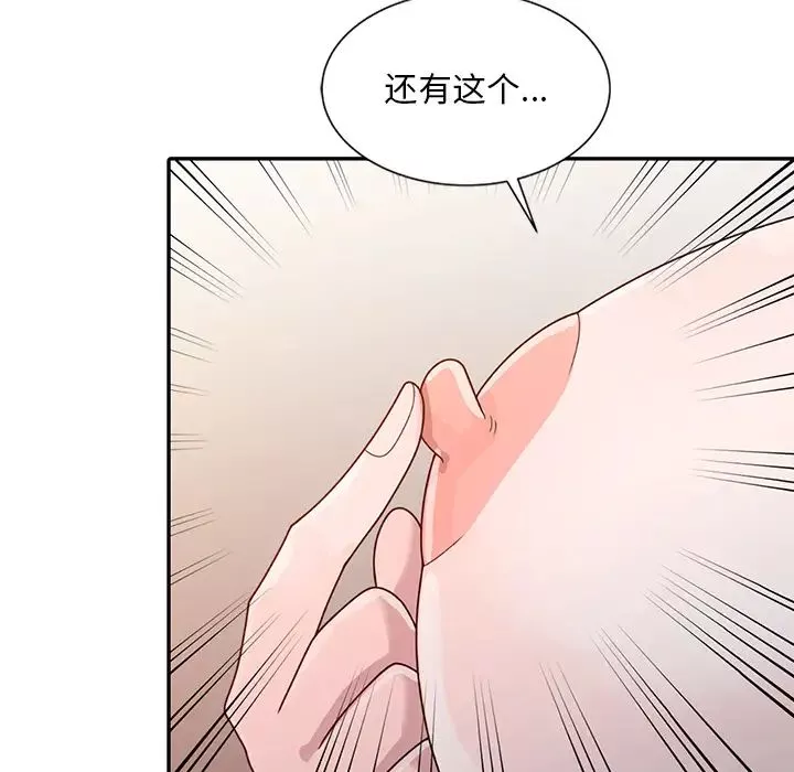 姐姐的秘密-第2话 - 图片 40