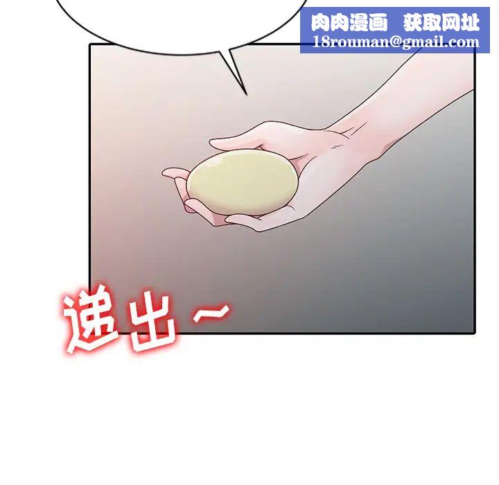 姐姐的秘密第2话