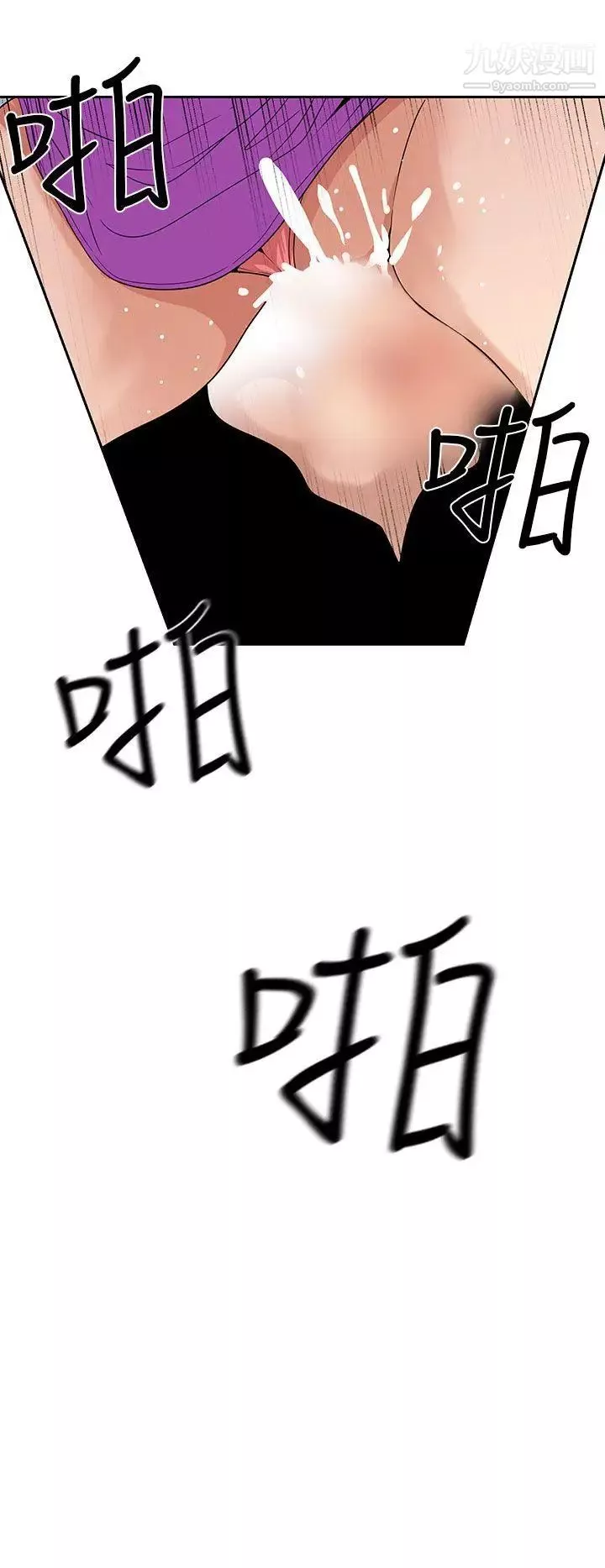 女神狩猎-第8话 - 图片 20