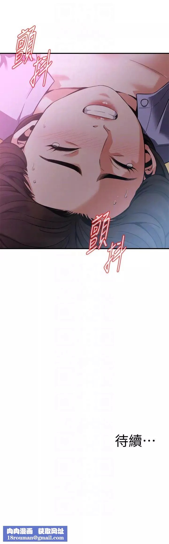 偷窺第158話-<第3季>人妻的滋味
