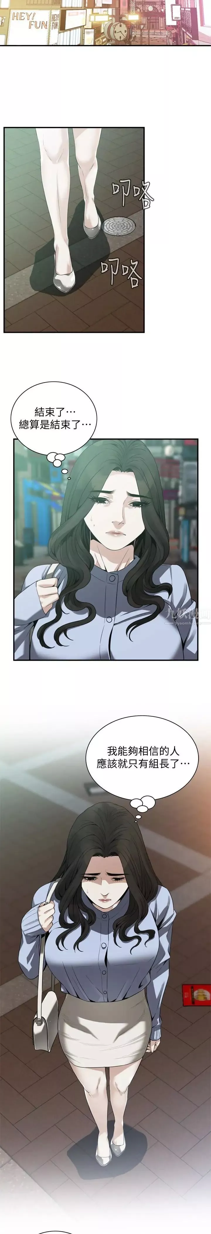 偷窥-第159话-<第3季>我能够相信的人只有组长… - 图片 16