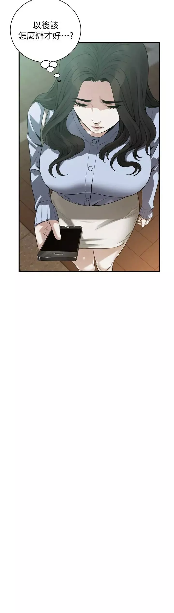 偷窺第159話-<第3季>我能夠相信的人只有組長…