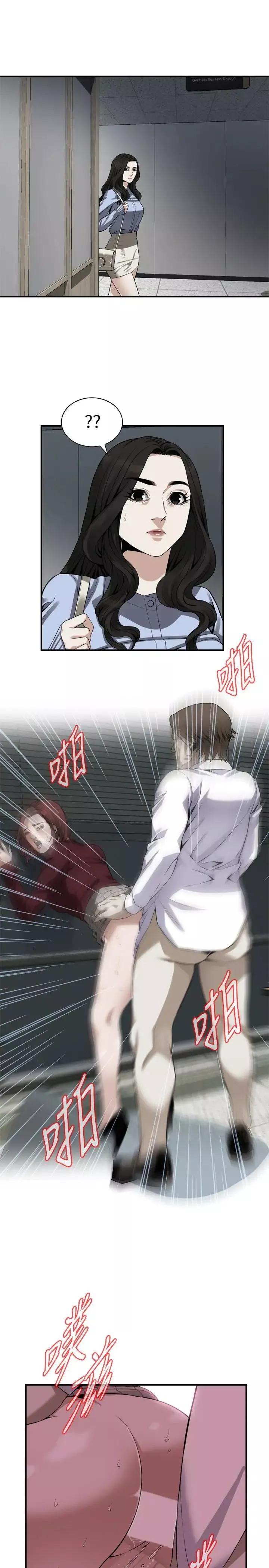 偷窺第159話-<第3季>我能夠相信的人只有組長…