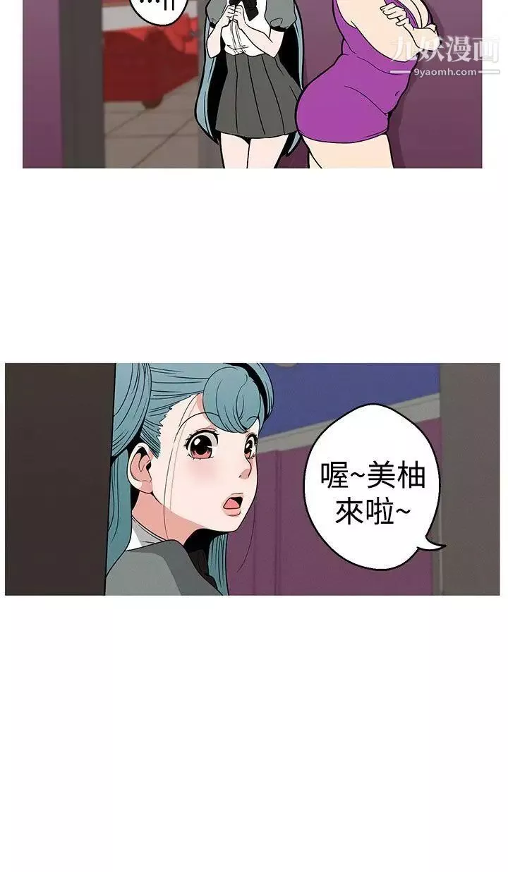 女神狩猎-第9话 - 图片 22