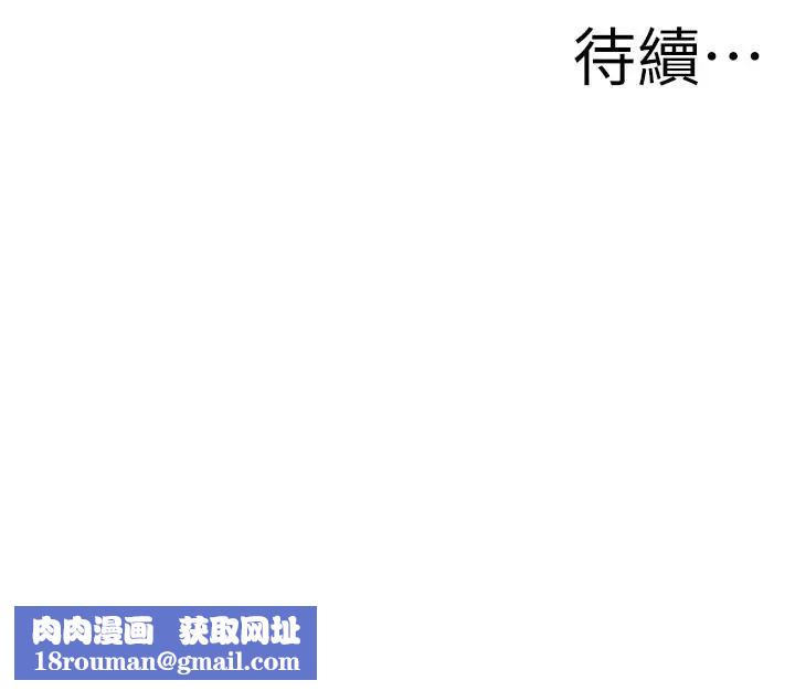 偷窥第159话-<第3季>我能够相信的人只有组长…