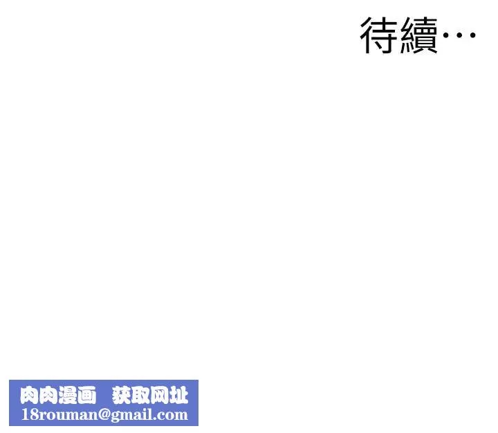 偷窥-第159话-<第3季>我能够相信的人只有组长… - 图片 26