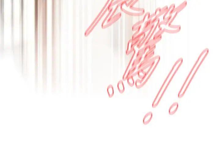 偷窥第160话-<第3季>我比那个欧巴桑还美味吧？