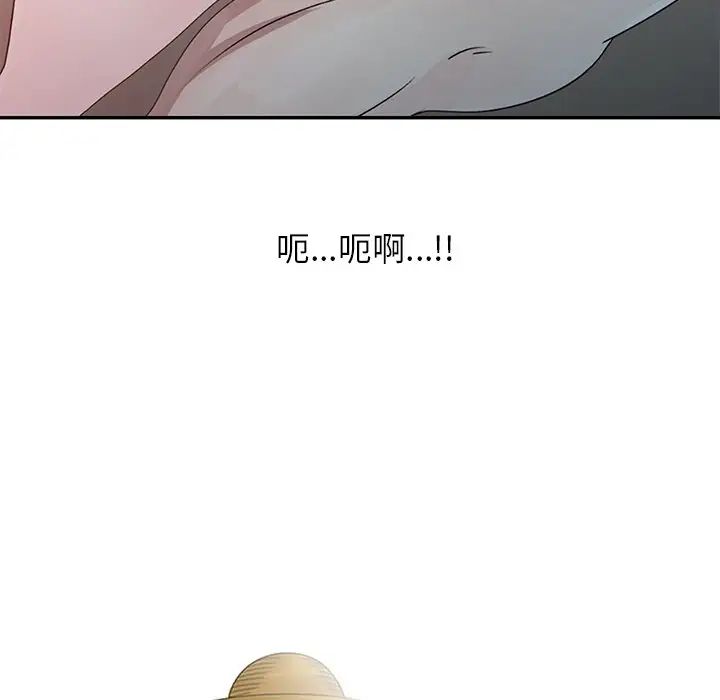 姐姐的秘密第3话