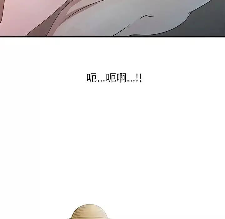 姐姐的秘密第3話