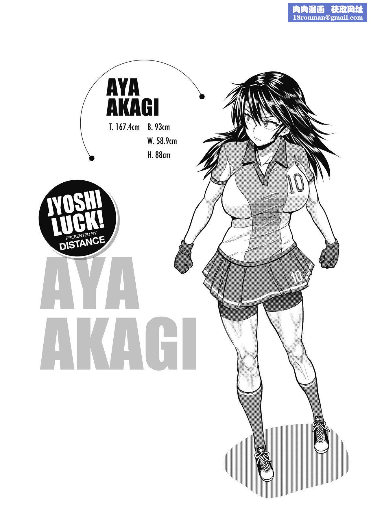 [DISTANCE]じょしラク!新裝版[黑條修正][未來數位中文][DISTANCE]じょしラク!新裝版[黑條修正][未來數位中文]