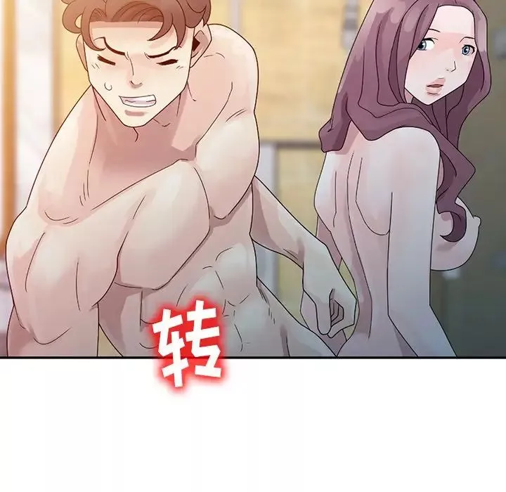 姐姐的秘密第3話