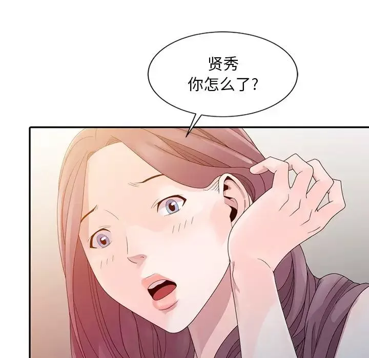 姐姐的秘密-第3话 - 图片 30