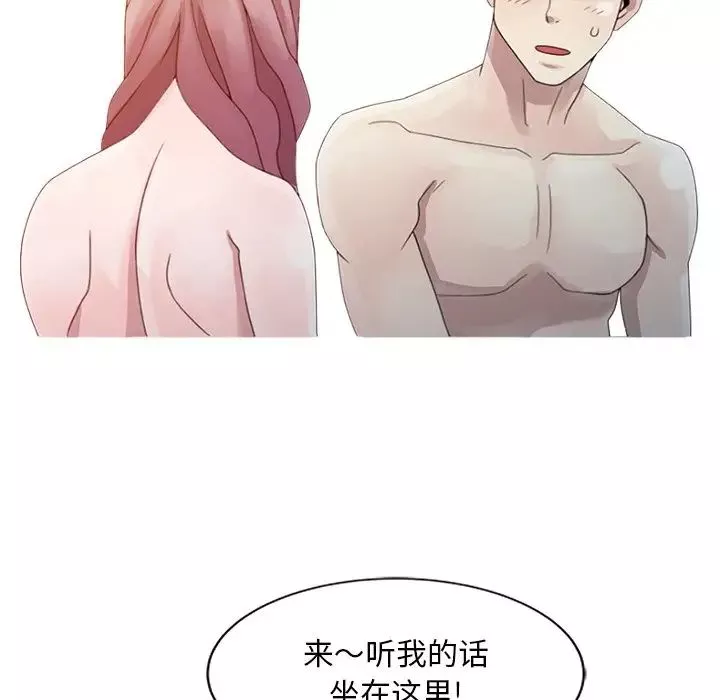 姐姐的秘密-第3话 - 图片 36