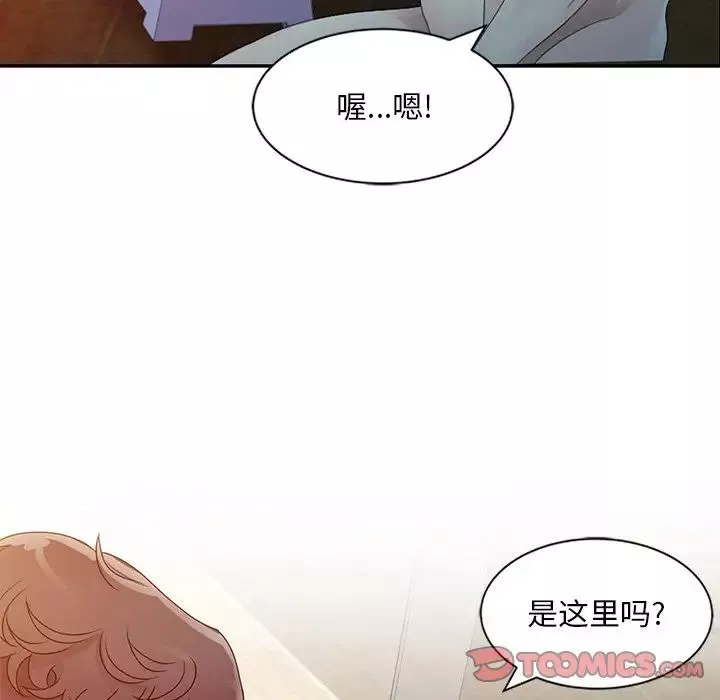 姐姐的秘密-第3话 - 图片 38